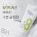 Facial cleansing foam, green tea extract