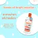 KANDA BEAUTY กันดะ ออลไบรท์ ไมเซลลาร์ 3in1 คลีนซิ่งวอเตอร์