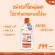 KANDA BEAUTY กันดะ ออลไบรท์ ไมเซลลาร์ 3in1 คลีนซิ่งวอเตอร์