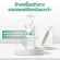 (Pack 2) Smooth E Extra Sensitive Makeup Cleansing Water 80ml. - Cleansing, Water, cosmetics and dirt, thoroughly clean, even waterproof cosmetics.
