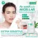 (Pack 3) Smooth E Extra Sensitive Makeup Cleansing Water 200 ml. Get rid of deep water and moisturizer gentle.