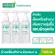 (Pack 3) Smooth E Extra Sensitive Makeup Cleansing Water 100 ml. Get rid of deep water and moisturizer gentle.