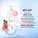 MTI JOY PINK SALT MICELLAR CLEANSING WATER ผลิตภัณฑ์ทำความสะอาดผิว สูตรอ่อนโยน ไม่มีแอลกอฮอล์ 240 มล.