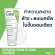 Cerave Hydrating Cream-to-Foam Cleanser 100ml. Cerawee Cream Two Clean cleaner cleaning and cleaning one step.