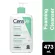 Cerave Foaming Cleanser, Ceraviming Cleaner, Facial Cleaning 473ML.