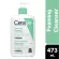 CeraVe Foaming Cleanser เซราวี โฟมมิ่ง คลีนเซอร์ ทำความสะอาดผิวหน้า 473ml.