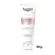 Eucerin Spotless Brightening Cleansing Foam Ultra White Spotless Cleansing for clear white skin 50g. (2 tubes)