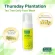 Thursday Plantation Tea Tree Daily Face Wash 150 ml. Helps to reduce acne problems, sensitive skin