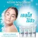 Face Labs FCC Cleanser Pure Gel Number, Facial Clear Gel Center for sensitive skin Special sensitive skin 50 ml. (Facial cleansing gel, cleansing foam)