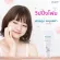 POSITIF Set ผิวสะอาด  Phyto Crystal Purifying Cleansing Oil 60 ml.+ Whipping Foam 100 g.
