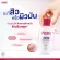 Peurri Clear All Acne Cleanser เพียวรี เคลียร์ ออลแอคเน่ คลีนเซอร์ 100ml./250ml.