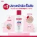 Peurri Clear All Acne Cleanser เพียวรี เคลียร์ ออลแอคเน่ คลีนเซอร์ 100ml./250ml.