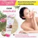 Rasyan Rasan, Coconut Foam Foam 100 grams of coconut cleansing foam