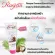 Rasyan Rasan, Coconut Foam Foam 100 grams of coconut cleansing foam