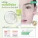 Smooth E BABYFACE GEL 0.3 OZ. 100% gentle facial cleansing gel. Non-ionic reduces pores. Reduce allergic reactions, irritation Providing moisture Sensitive skin