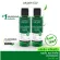 [Free delivery! Ready to deliver] Lur Skin Tea Tree Series Cleansing Water 150 ml (1 get 1) Cleansing, wiping the tea, reducing acne, controlled the pores, not clogged.