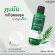 [Free delivery! Ready to deliver] Lur Skin Tea Tree Series Cleansing Water (150 ml) 1 bottle. Cleansing, wiping the tea, reducing acne, controlled the pores, not clogged.