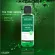 [Free delivery! Ready to deliver] Lur Skin Tea Tree Series Cleansing Water (150 ml) 1 bottle. Cleansing, wiping the tea, reducing acne, controlled the pores, not clogged.