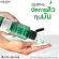 [Free delivery! Ready to deliver] Lur Skin Tea Tree Series Cleansing Water (150 ml) 1 bottle. Cleansing, wiping the tea, reducing acne, controlled the pores, not clogged.