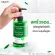 [Free delivery!] Lur Skin Tea Tree Series Facial Cleanser 300 ml (1 bottle) for washing gel for people with acne problems, reducing sensitive skin, controlling it, reducing inflammation.