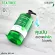 [Free delivery!] Lur Skin Tea Tree Series Facial Cleanser 300 ml (1 get 1) Gel for people with acne problems, reduce acne, sensitive skin, control it, reduce inflammation.