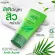 [ส่งฟรี ส่งไว!] Lurskin Tea Tree Series Facial Foam Anti Acne 50 ml โฟมล้างหน้า สูตรอ่อนโยน สำหรับผู้มีปัญหาสิว ผิวมัน (1 แถม 1)