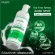 [Free delivery. Fast delivery] Lurskin Tea Tree Series Acne Spot Foam Cleanser 150 ml. Acne cleansing foam manages acne and oil problems.