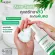 [ส่งฟรี ส่งไว] Lurskin Tea Tree Series Acne Spot Foam Cleanser 150 ml โฟมล้างหน้า สิว จัดการปัญหาสิว และความมัน 1 ขวด