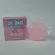 NB Serum Soap Serum soap [60 grams] [1 piece] / ji bio soap, JI bio soap, hidden spots
