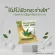 สบู่กัญชง ขนาด 70g จำนวน 2 ก้อน