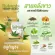 สบู่กัญชง ขนาด 70g จำนวน 2 ก้อน
