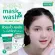 Smooth E 2in1 มาส์กหน้าใส+โฟมล้างหน้า Babyface Mask and Wash 30Gทำความสะอาดและบำรุงผิว ครบจบในขั้นตอนเดียว สมูทอี
