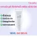 Giffarine Glamarus Boutique, Pure Pure, Cleansing, Giffarine Glamorous Beauty Purifying Facial Cleansing Foam (100 grams)