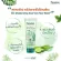 HIMALAYA Moisturizing Aloe Vera Face Wash 100 ml. - SOAP -Free Facial Clear Gel