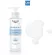Eucerin Ultrasensitive (Hyaluron) Cleansing Milk 200 ml. Gentle, combining hyaluron
