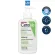 CERAVE Hydrating Cream-to-Foam Cleanser 236 ml. - ความสะอาดและล้างเครื่องสำอางขั้นตอนเดียว  เพื่อผิวสะอาด ชุ่มชื้น