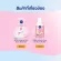 นีเวีย ไมเซล่า เช็ดเครื่องสำอาง โรซี่ ฮอกไกโด 125 มล. 2 ชิ้น NIVEA Micellar Rosy White Hokkaido Rose Micellar 125 ml.2 pcs