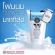 [โฟมนมที่ขายดีอันดับ 1 !!] SCENTIO MILK PLUS WHITENING Q10 FACIAL FOAM เซนทิโอ มิลล์ พลัส ไวท์เทนนิ่ง เฟเชียล โฟม คิวเทน (100 ml.)