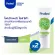 Protex โพรเทคส์โฟมล้างหน้า แอคเน่ เคลียร์ 100 กรัม (2 หลอด)  สบู่โฟมล้างหน้า