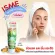 Issami, cleansing foam, cleansing foam, turmeric, pilgrimage formula.