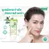 Smooth E White Babyface Gel - Smooth E White Baby Fresh Gel Gel Gel Gel Gel for sensitive skin Bright white skin