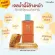 Giffarine Active, also Honey Cleanser, Giffarine Honey Acne Care Cleanser Active Young, Honey Clear Gel For teenagers