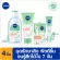 [Free delivery] NIVEA Acne Care, 400ml acne, 90ml. Clear serum 7 ml and serum reduces acne 15 ml.