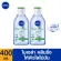 [Free delivery] NIVEA MICEla wiping the Bright Oil Clear 400ml NIVEA Bright Oil Control Make Up Clear Micellar400ml