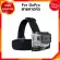 For GoPro Head Starp สายคาดหัว สายรัดหัว กล้อง โกโปร แอคชั่นแคม JIA