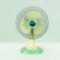 Reduce like anger, uncle next to the house! Skywing table fan Skywing