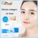 Korean fons, collagen, face mask, 10 pieces, moist, rough, renovated, faded, faded, white skin, radiant skin