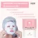 Volle Sella Mask page mask