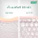 (Pack 2) 1 month pack. Smooth E Brightening Facial Sheet Mask - Smooth E, a face mask for clear skin.