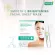 Smooth E Brightening Facial Sheet Mask - Smooth E, a face mask for clear white skin